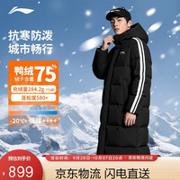 李宁 长羽绒服男女同款2026新款复古系列休闲百搭运动外套AYMW471