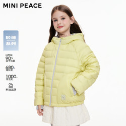 Mini Peace MINIPEACE太平鸟童装男女童排骨羽绒服秋冬装三防新