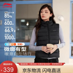 李宁 羽绒马甲女子2026新款复古系列时尚百搭潮流时尚运动上衣AMRW128
