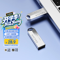 联想 16GB U盘  银色