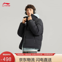 李宁 火锅羽绒 新年款丨男女同款防泼水防风宽松鸭绒短羽绒服AYMV431 黑色(25升级自热升温431)-2 XL