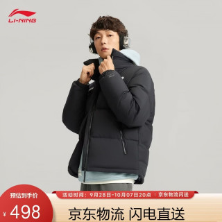 李宁 火锅羽绒 新年款丨男女同款防泼水防风宽松鸭绒短羽绒服AYMV431 黑色(25升级自热升温431)-2 XL