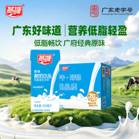 燕塘 原味酸奶饮品 200ml*16盒 礼盒装 常温酸牛奶 乳酸菌饮料 整箱