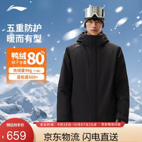 李宁 保暖反光短羽绒服男子26新款舒适休闲百搭运动羽绒服AYMW495