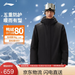 李宁 保暖反光短羽绒服男子26新款舒适休闲百搭运动羽绒服AYMW495