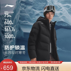 李宁 短羽绒服男子26年新款健身系列百搭舒适保暖连帽运动外套AYMW619