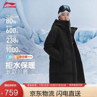 李宁 火锅羽绒|防风防泼水中长羽绒服秋冬女子鸭绒运动外套AYMV406