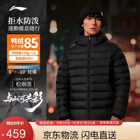 李宁 排骨羽绒服轻薄短款连帽男26新款秋冬鸭绒85%内胆运动外套AYMW451
