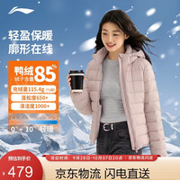 李宁 排骨羽绒服轻薄短款连帽女子冬季85绒内胆运动外套AYMW478