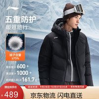 李宁 羽绒服男短款连帽鸭绒26新款防寒保暖运动通勤外套AYMWA19