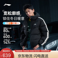 李宁 短羽绒服男女同款26新款复古系列时尚潮流保暖运动羽绒服AYMW469
