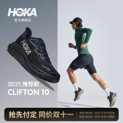 HOKA 新款秋季男款克利夫顿 10运动跑步鞋CLIFTON 10轻量支撑回弹耐磨 海军蓝/曜石黑