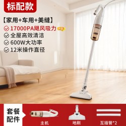 奥克斯 吸尘器家用大吸力大功率除尘小型有线手持吸拖一体机超静音