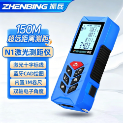 振兵 激光测距仪绿光测距仪高精度测量尺红外线量房仪测量仪器