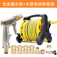 家用多功能水枪洗车高压喷头水管软管收纳架收卷器套装浇花新款