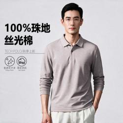 LAOYECHE 亲肤保暖透气时尚商务休闲通勤秋季长袖Polo衫男