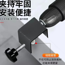 大显 加长80mm黑色加筋抽屉安装固定夹