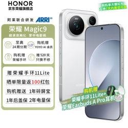 荣耀 Magic9 5G手机 16GB+1TB 橄榄青