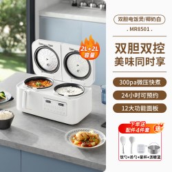 摩飞 双胆电饭煲新款家用多功能小型电饭锅压力锅双拼一体2一4人
