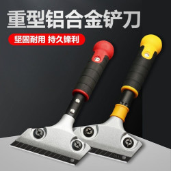 多功能铲刀清洁刀铲美缝专用加厚型玻璃墙皮清洁神器除胶刮刀工具