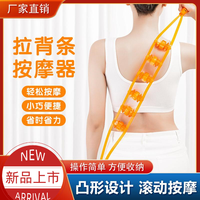 拉背条颈部按摩器颈椎滚球条手动拉腰锥小腿按摩疏通肩颈开肩小巧