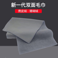 擦车毛巾洗车布耐脏不易掉毛麂皮车内饰专用无痕麂皮抹布汽车用品