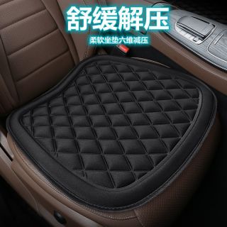 自驾出行：汽车坐垫四季通用单片半包围座垫后排防滑套座椅坐套垫子简约坐垫