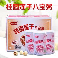 金果园桂圆莲子八宝粥五谷杂粮老牌八宝粥即食礼盒装过年礼品批发