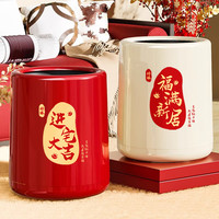 清洁收纳：乔迁之喜圆形垃圾桶搬新家喜庆客厅卧室创意用品简约中式厨房礼品