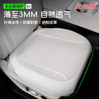 自驾出行：众万加汽车坐垫四季通用全包透气座椅靠垫纳帕皮汽车坐垫座椅套
