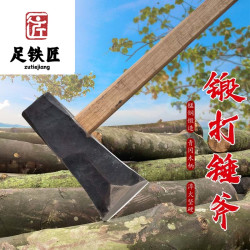 足铁匠65锰钢一体锻打斧头前劈后锤斧背淬火斧身加筋劈柴专用斧子