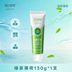 阿尔卑斯 口腔牙膏130g去黄去口臭气美白成人清新去牙渍除异味女男专用