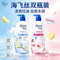 海飞丝 控油去屑 洗发水