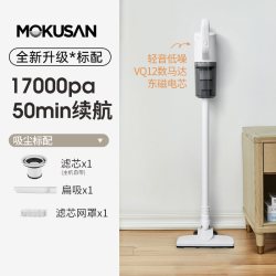 MOKUSAN 无线吸尘器家用小型宠物猫毛吸拖扫洗地一体机手持大吸力
