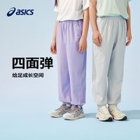 亚瑟士 童装2025年夏季新款运动梭织舒适轻薄弹力透气跃动裤