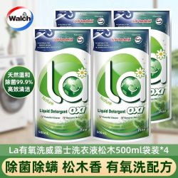 威露士 有氧洗衣液500ml松木香除菌除螨深层洁净开学宿舍实惠装