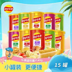 乐事 无限 薯片 原味