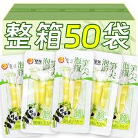 宅家食光：泡椒笋尖脆笋山椒竹笋开袋即食山椒酸笋小包装酸辣零食休闲批发