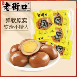 老街口 Q弹五香味卤蛋30g*10个无壳卤鸡蛋熟食早餐解馋小零食