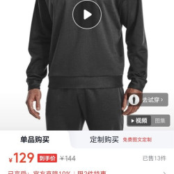 安德玛 男子针织上衣跑步健身训练休闲运动圆领长袖T恤套头衫1361757 1361757-001