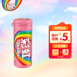 绿箭 彩虹糖 花花果味30g瓶装 儿童休闲零食 伴手礼 喜糖 解馋糖果
