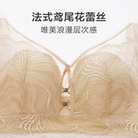 欧迪芬 软钢圈防下垂美背文胸