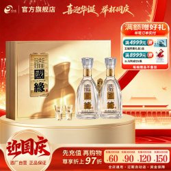 今世缘 淡雅国缘 42度 500mL*2瓶 礼盒装 白酒