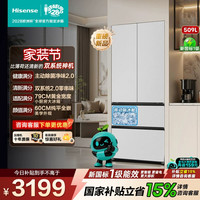 移动端：海信 BCD-509E5SFZKD 法式多门超薄零嵌入冰箱