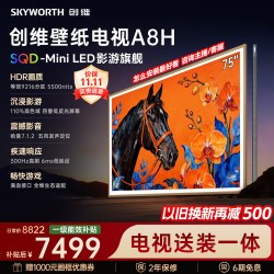 创维 A8H系列 液晶电视