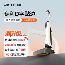 UWANT WD2510RX50 D字滚刷 大头Pro 无线洗地机