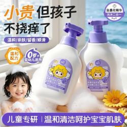 HAPPY little POPPETS 沐浴露洗发水儿童洗沐二合一金盏花婴儿新生温和清洁婴幼儿