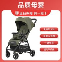 亲子出游：宝宝好 A5 可坐可躺 轻便折叠 婴儿推车