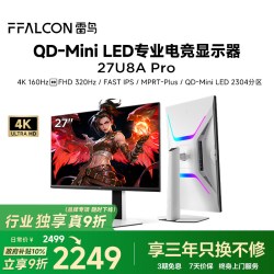 雷鸟 U8A Pro QD-MiniLED 4K 160Hz 显示器