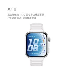 华为 WATCH FIT 5 Pro 智能手表